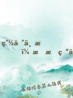 簽到三月，我成為了陸地神仙